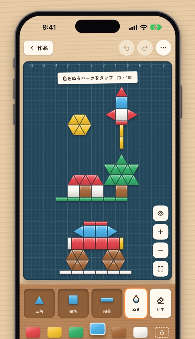 色をぬった作品がマットに並んでいる画面